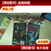 狼獾冰原的疯狂追踪