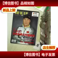 羽毛球 2012 3