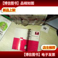 少年百科丛书 精选本 外国文学家的故事(一)