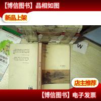 诗之旅:中国与日本的诗意绘画