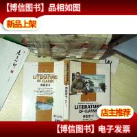 傅雷家书 名师精读版. ..