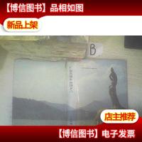 广东省珠海市地名志 ,