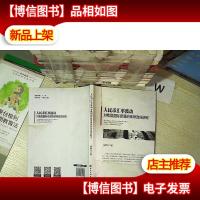 人民币汇率波动对我国国际贸易的传导效应研究