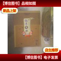 广州市海珠区昌岗中路小学 趣味围棋 ,