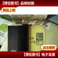 人民币常识与兑换手册 .