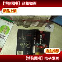 女人也闯金三角