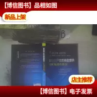 商业地产租赁典型案例评析及操作指引 , ,