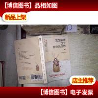 我想温暖这个有你的世界