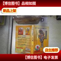 我为韩语狂:入门篇(下)