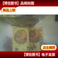 千手剑 珍藏版 上