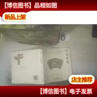 行走黄埔 人文黄埔系列丛书 ,,