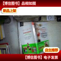 塑身女王郑多燕教你吃出性感身材