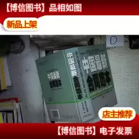 中国*合同范本 *版 。