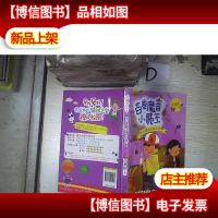 阳光姐姐班级日志 百变魔音小歌王