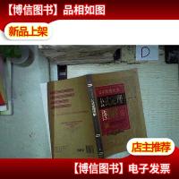 高中数理化生公式定理图解 。