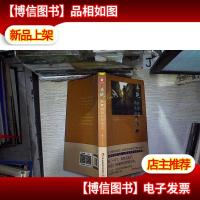 奔跑,在梦将消失的地方