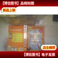 中国经典神话传说 ,,