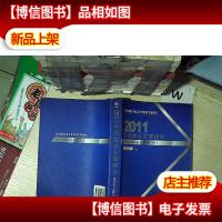 教育部哲学社会科学系列发展报告:2011中国能源发展报告