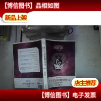 飞扬:第十五届*作文(获*者范本·才女卷)