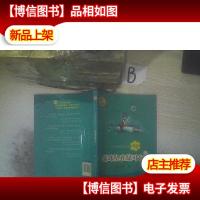 露珠坠在绿叶间