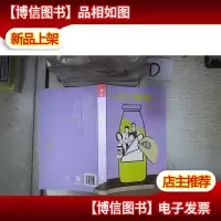 一万口新鲜