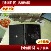 福尔摩斯探案全集 1