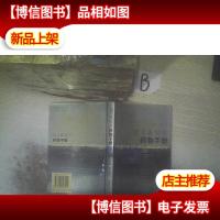 眼耳鼻喉科*物手册