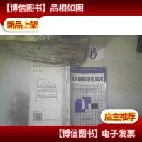 罐头食品检验技术