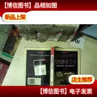 发现挪亚方舟——宇宙与人系列丛书.. ..