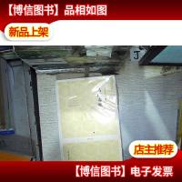 国学经典:吕氏春秋