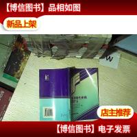 对虾病毒性疾病及其防治