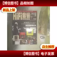 HIFI音响2016 6, .