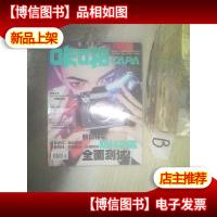 咔啪先锋摄影 2016 9