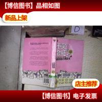 不买会死……吗?:购物狂的小黑皮书 。