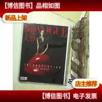 服饰与美容 2021 5