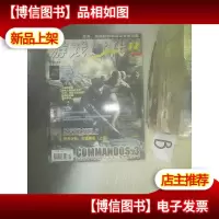 游戏时代2003 12, .