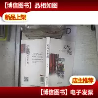 天外的乡愁‘’