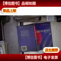 房地产估价相关知识 5 。