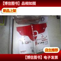 拼版与晒版工艺‘’ 。