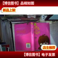 大哥头与小妹头