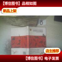 太阳落山后的秘密