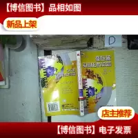 变压器实用技术问答 。