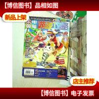 电脑乐园 游戏攻略 2005 1