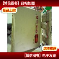 灯影书香 广东省龙泉博物馆典藏