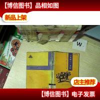 山里飘出一支歌 ..