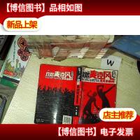 欢唱麦克风:*金曲榜