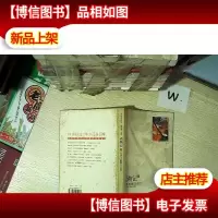 动物记1:我眼中的野生动物