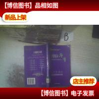 古典戏剧基本解读:十大悲喜剧6 中国古代十大悲剧(六)· .