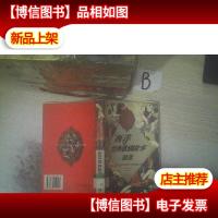 西洋经典歌剧故事精选