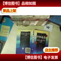 最精彩神秘悬念小说